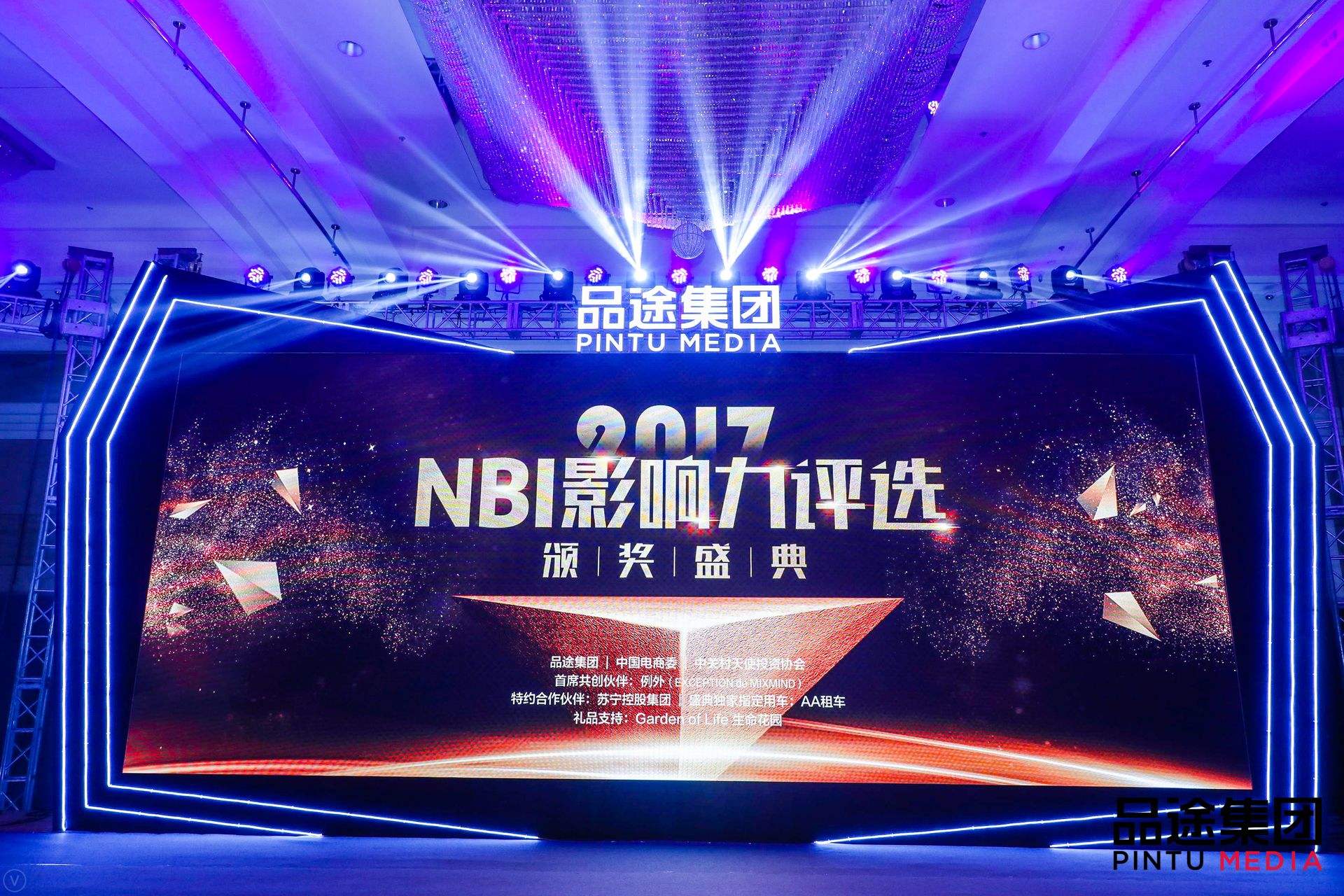 USDT苹果app下载数据CEO陈运文获品途NBI商业影响力新锐人物TOP50