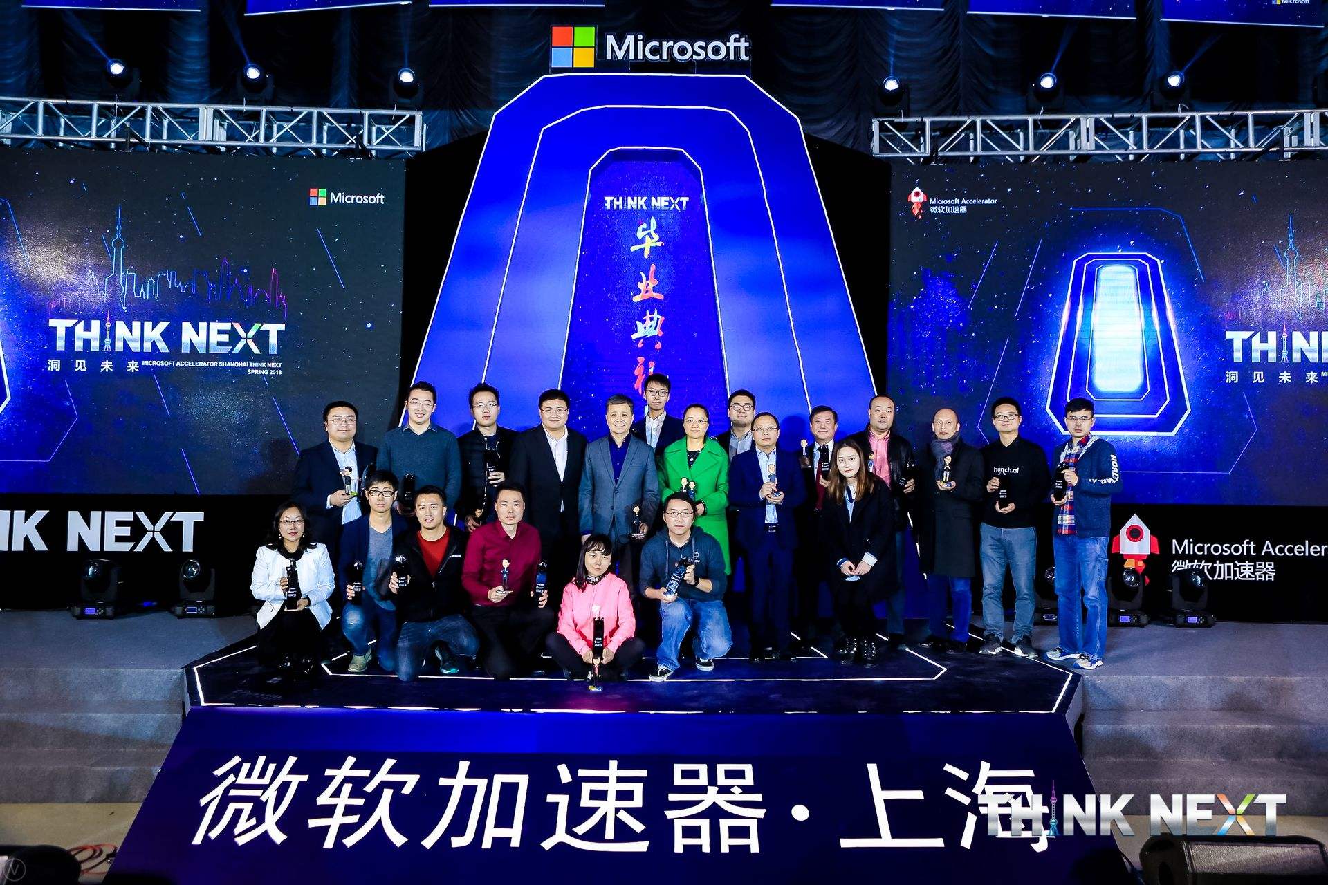 Demo Day | USDT苹果app下载数据从微软加速器•上海黄埔二期毕业啦！