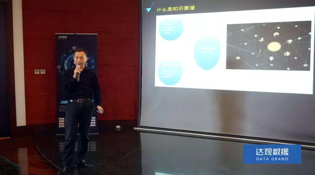 复旦大学肖仰华教授受聘USDT苹果app下载数据，知识图谱技术将广泛应用于文本智能处理